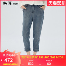 Sqin mature female spring and summer micro-play eight-point jeans casual small feet pants CKC1902