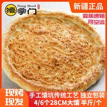 Xinjiang gourmet big baked naan cake sesame skin tooth puff pastry cake 46 handmade authentic breakfast snacks nutrition