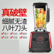 Vegetable fried water juice machine inserted electric soy milk padded how narrow the juicer crush household automatic