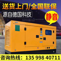 Diesel Generator Set 15 20 30 kW 50 100 150 200 300KW silent generator 380v