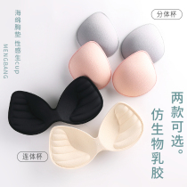 3 cm thick latex bra cushion average code large conglomerate Q bulb super - strong gathering beautiful backmovement underwear slot