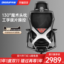ergoup has spectrum X101 ergonomic chair waist computer chair home comfortable sedentary boss chair office chair