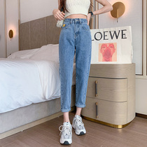 Harlan jeans women Spring and Autumn thin 2021 new nine-point loose father radish pants high waist autumn pants