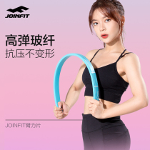 Joinfit arm strength device for men's and women's household grip stick training chest muscle arm muscle training arm stick fitness equipment