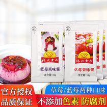 Huby Strawberry Blueberry Jam 10g * 50 packets 0 Fat ready-to-eat bread yogurt baking ice cream jam