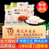 Yukang Korean New Year Cake 1kg * 12 bags of whole box of Korean spicy fried rice cake instant fried chicken troops hot pot food materials