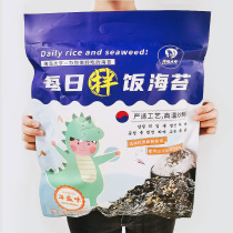 Daily mix of sea tunic children individually small packaging Korean Sesame Meat Sunday Style Sea Tunic and Purple Vegetable Ready-to-eat