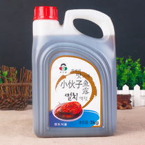 Authentic young man fish sauce fish juice 3000g Commercial Korean Kimchi Korean spicy cabbage special shrimp oil sauce