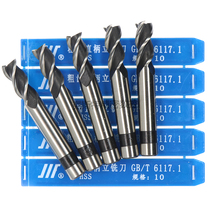 Quantity straight shank coarse tooth end mill three-edge milling cutter high-speed steel milling cutter 3 4 5 6 7 8 9 10-20