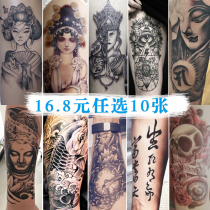 A set of 10 large flower arm half-arm tattoo stickers waterproof men and women lasting simulation Korean flower Dan fake tattoos Net Red