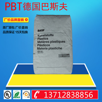 PBT plastic raw material Germany BASF B 4300 G3 high temperature 15% glass fiber reinforced hydrolysis resistance