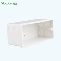 yodaar Yuda background music system Set host power amplifier panel bottom box B5 i5 i7 i57 i72