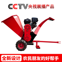 Gasoline shredder Branch Straw Crusher Diesel Wood Leaf Branch Fruit Branch Wood Crusher Movable