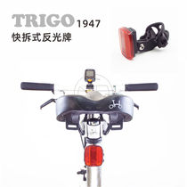 Trigo reflective card quick release support gopro standard support broken duct round tube 1947