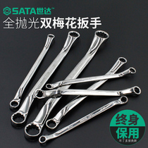 Shida Fully Polished Double Torx Wrench Set Double-ended Dual-purpose Wrench Auto Repair Torx Wrench Tool 42201