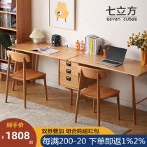 Nordic solid wood double desk Student writing desk Cherry wood study desk Oak desk with drawer