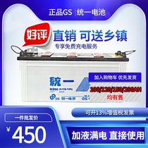 GS unified battery lead-acid battery water battery 12 V100 120 150 200AH car ship