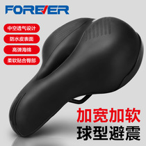 Permanent mountain bike seat bicycle saddle comfortable super soft shock absorber seat road car seat seat seat seat