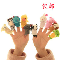 Child parent-child interaction family of relatives animals finger puppets Plush Paparazzi Finger Doll Animal Hands Puppets Early