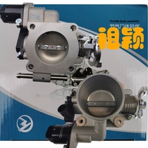 Adapt to Wuling Rongguang Throttle Valve Assembly 6390 6400 B12 Engine Throttle Valve Body