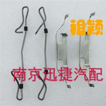 Suitable for Roewe 550 750 Mingjue 6 7 brake cylinder spring clip brake caliper spring Roewe accessories
