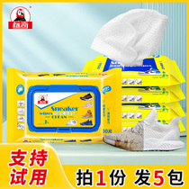 Biaoqi white shoes Shoe shine wipes Sneakers sneakers White cleaning artifact Disposable shoe paint leave-in wet paper towel