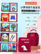 Cloth book early education baby tear cant tear bad baby toy book Baby cartoon puzzle early education Pro OK Soly