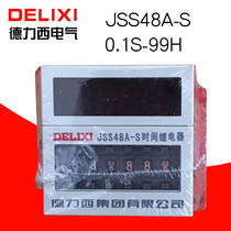 Delixi time relay digital display cycle JSS48A-S 220VAC DC24V DH48S-S AC380V