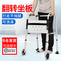 German walking aid for the elderly Four-legged lightweight folding walker Walking aid for the elderly crutches and chairs Walking aid for patients with broken bones