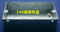 146 British type galvanized metal junction box British standard switch socket wall concealed metal Iron Bottom box 3*6