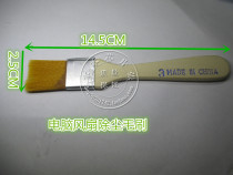 Computer fan dust removal brush soft brush BGA cleaning brush No. 3