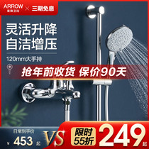 Wrigley bathtub faucet hot and cold bathroom shower shower nozzle set household bath shower mixing valve all copper