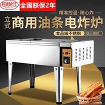 Vertical Electric Fryer Commercial Vertical Fryer Frying Pan Fried Oil Bar Special Pan Fried Chicken Fries Electric Fryer electric frying oven Large capacity Fried Oil