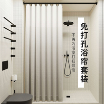 Bathroom shower curtain partition curtain Japanese set non-perforated waterproof cloth mildew-proof thickening bath toilet curtain curtain