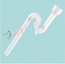 Urinal straight down to the water pipe urinal plastic floor drain S elbow