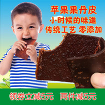 Yili apple fruit Danpi apricot old-fashioned large hard-dried handmade no-added fruit snacks for children