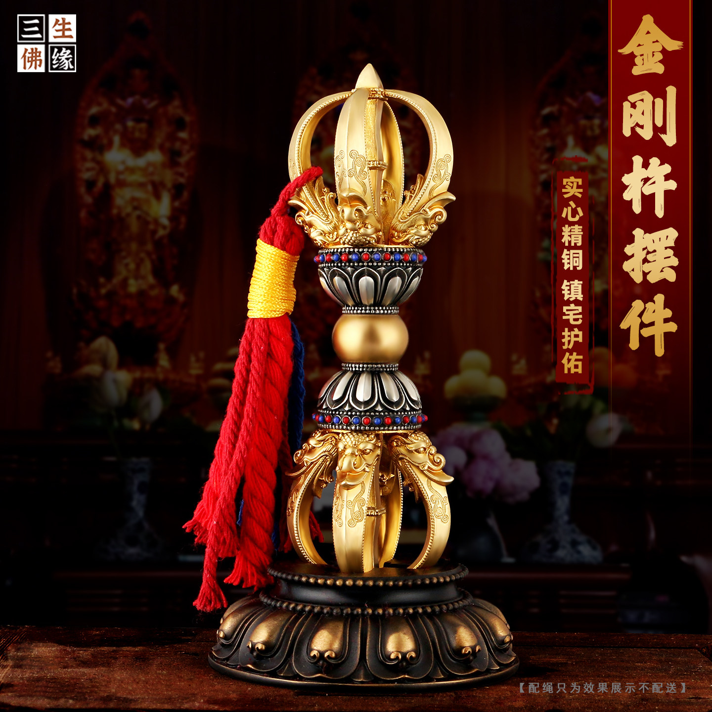 金刚杵法器-金刚杵法器促销价格、金刚杵法器品牌- 淘宝