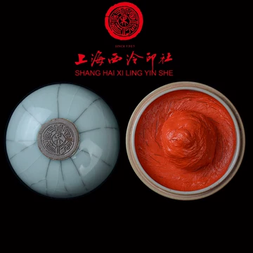 中国　印泥　箱付き 印泥（朱肉） 工字牌No.680（9g） : 中国貿易公司ctcオンライン