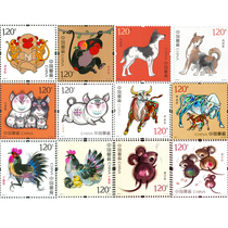 Round 4 Lunar New Year Stamps Dog Year Package Chicken Year Package Pig Year Stamps Rat Year Stamps