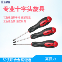 Great Wall Seiko Screwdriver Industrial Grade Cross with Magnetic Chrome Vanadium Steel Screwdriver Multifunctional Super Hard Tool Screwdriver