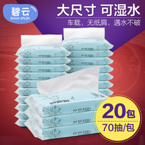 Car paper towel napkin sun visor supplementary installation car special tissue bag car car Tissue Bag car car tissue
