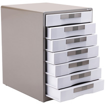New Deli 9703 locked metal file cabinet Office-style seven-layer file box 7-layer desktop chest of drawers