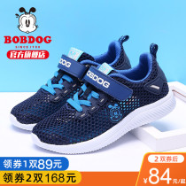 Babu Bean Children Shoes Boy Shoes Mesh Shoes 2022 Summer Hollowed-out Breathable Mesh Surface Single Mesh Shoes Children Sneakers Female