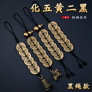 铜麒麟挂件-铜麒麟挂件促销价格、铜麒麟挂件品牌- 淘宝