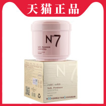 N7 hair membrane nth power planin magic hair protein hair membrane reverse membrane nutrition repair conditioner Lady Shun