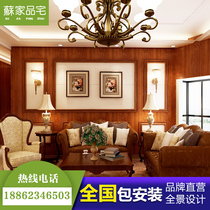 European-style whole house with bamboo and wood fiber integrated wall panel indoor living room quick ceiling wall decoration materials
