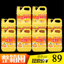  Liby dishwashing liquid 1120gX10 bottles vat promotion family kitchen dishwashing tableware detergent batch