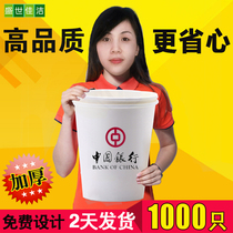 Paper Cup custom printed LOGO disposable cup wholesale full Box 1000 padded office paper cup custom
