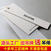 Special paper men's clothing tag custom-made personalized design women's clothing tag children's clothing label custom-made