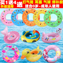Swimming ring young children Boy pattern boy boy picture sitting circle 1-6 year old child child